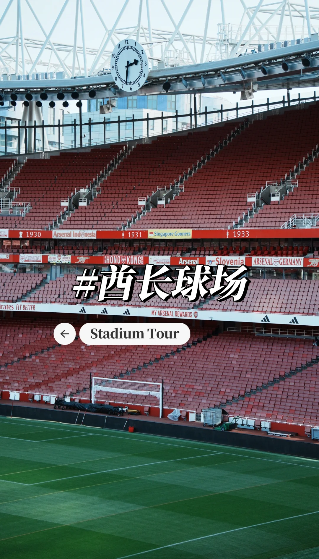 包含精彩比拼吸引无数球迷，球场氛围动感十足的词条