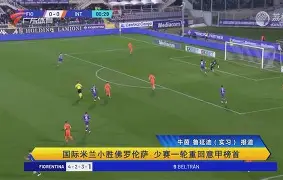 关于佛罗伦萨胜卡利亚里，球队士气高昂的信息