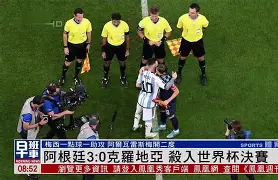 C7娱乐官方网站-意大利队险胜中国,杀入半决赛阶段了吗