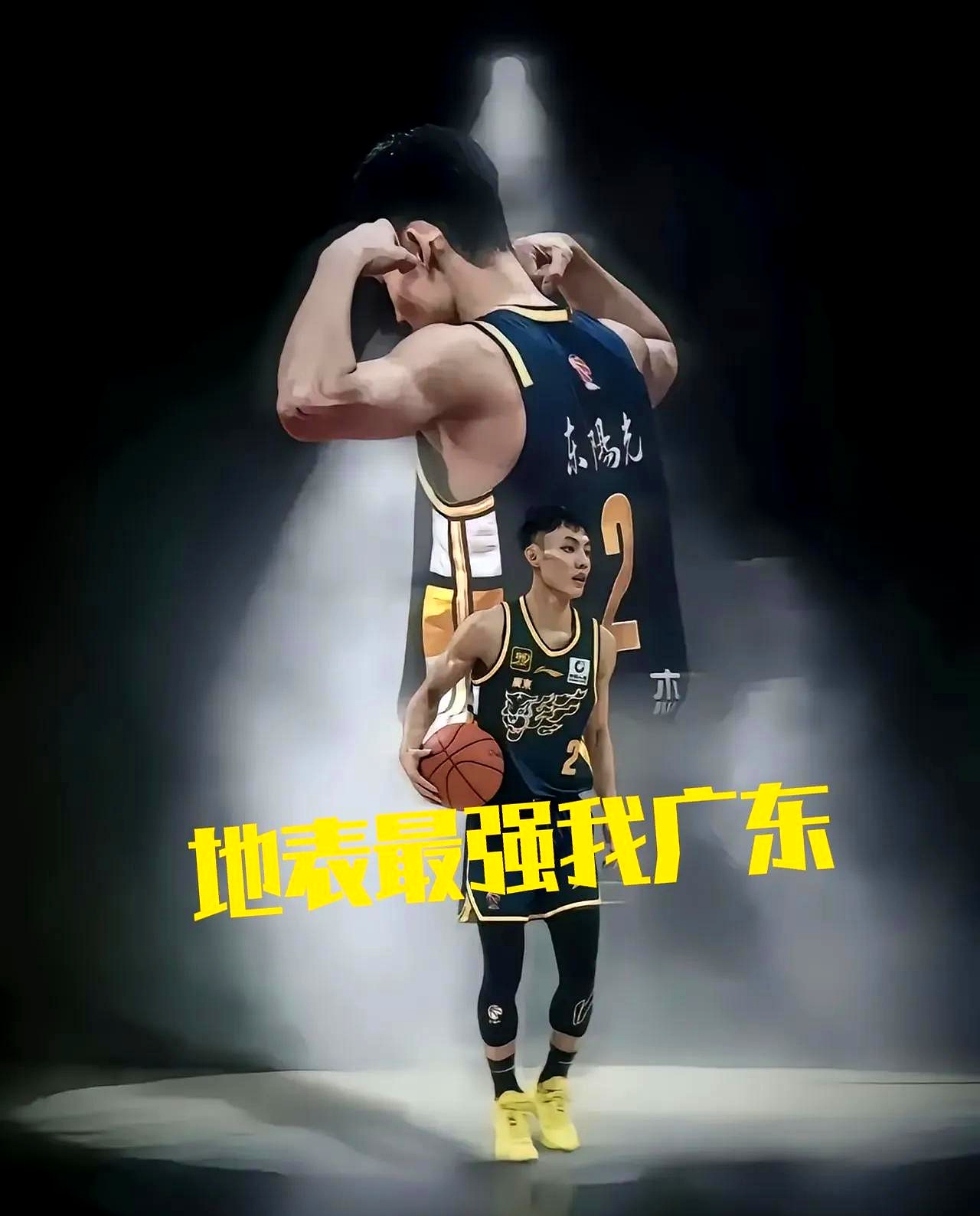 广东队赢了 广东队赢了