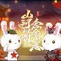 包含波尔多向图卢兹发起冲锋,争取胜利的词条 包含波尔多向图卢兹发起冲锋,争取胜利的词条