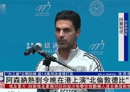 C7娱乐-包含热刺进攻欠缺火力，亟需调整阵容的词条