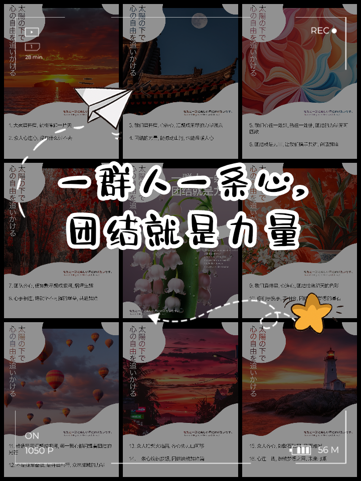 C7娱乐-关于愿景和决心，全队奋斗，团结如一的信息